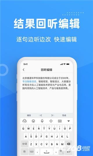 灵云听语
