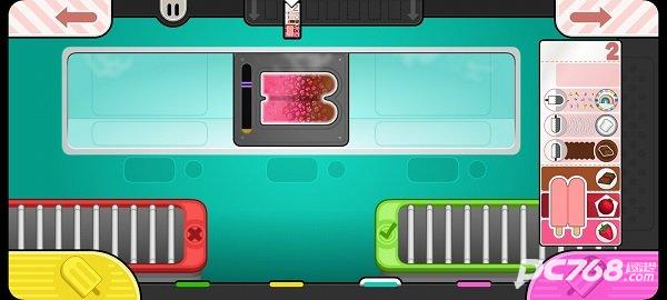 老爹冰棒店中文版
