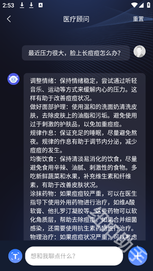 AI智能秘书