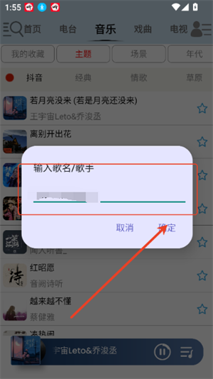 昊昊听书