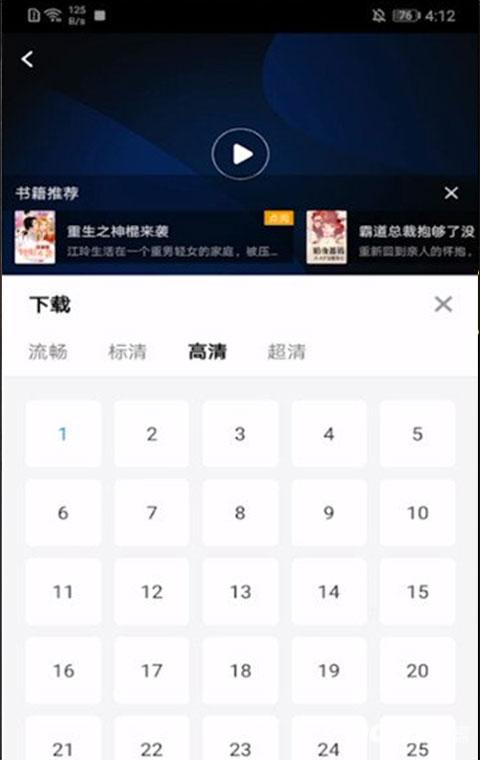 免费影视大全