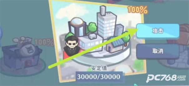 怠惰的怪兽公主不想工作