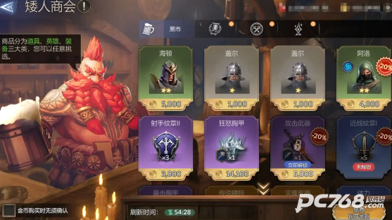 潮汐守望者