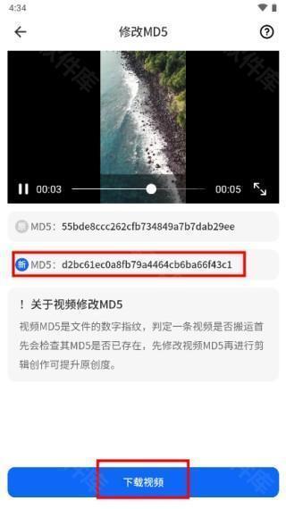 抖素材11