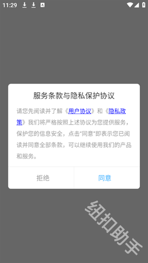 捏脸酱崽