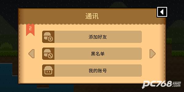 波古波古官方正版