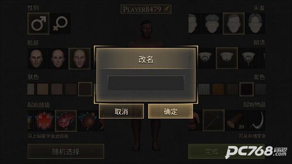 冷酷灵魂
