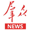 群众新闻 v6.0.20安卓版