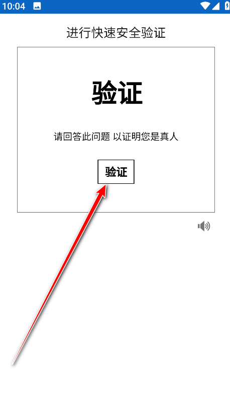领英