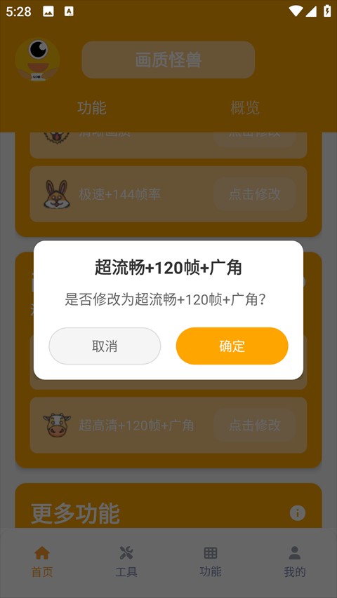 xl66666cn画质助手