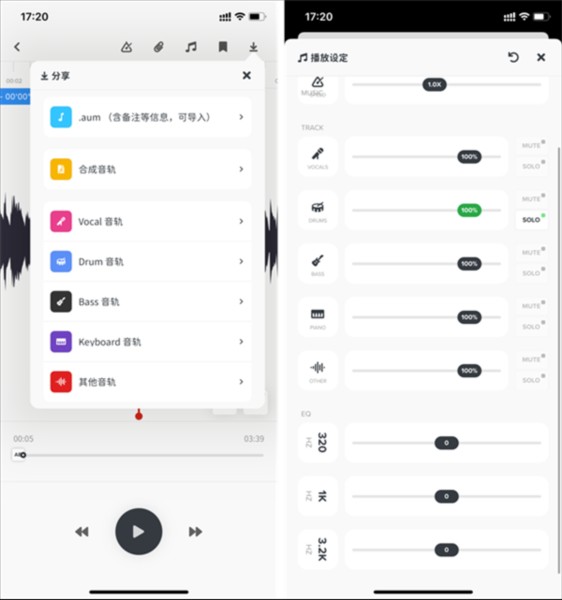 AudioJam图片7