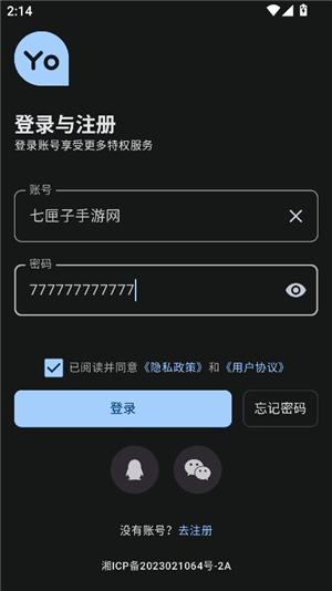优画工具箱2025
