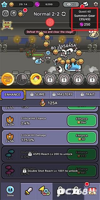 史莱姆传说手机版