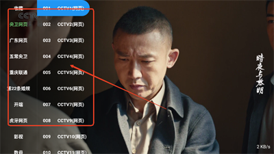 小羊直播