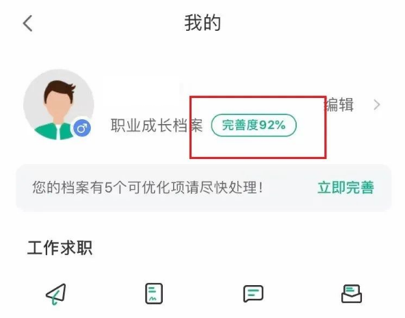 易展翅