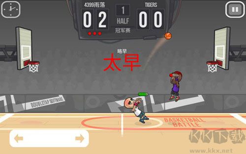 游戏攻略截图5