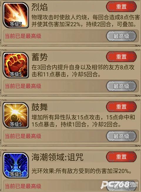奇境小镇手游