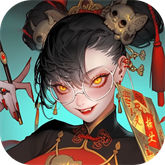 九品捉妖师手机版 v1.0.0