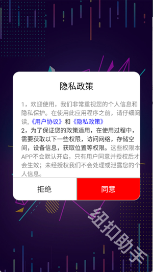 免费畅听音乐