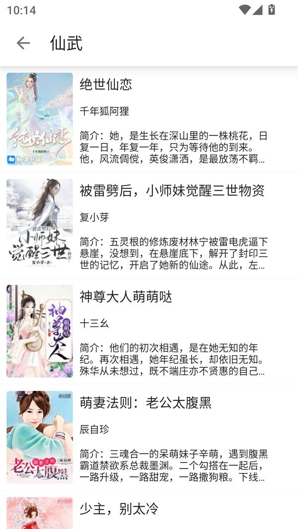 蓝鲸阅读