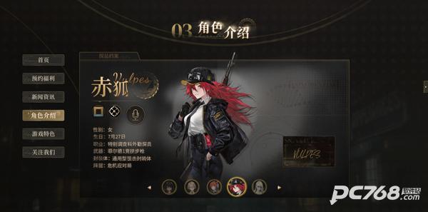异象回声