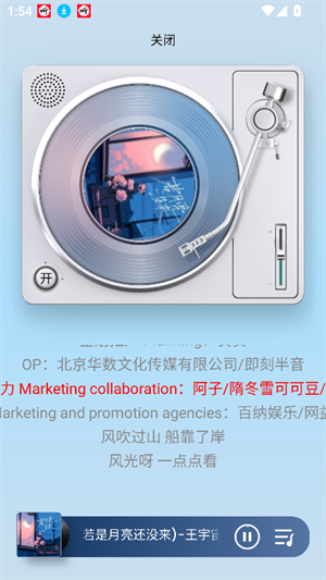 昊昊听书