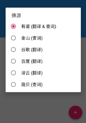 吱吱译