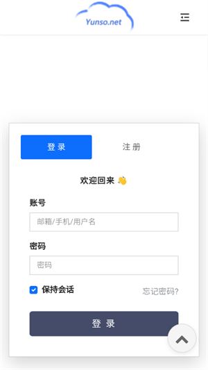 小云搜索