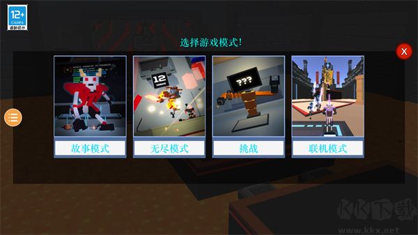 新手指南截图1