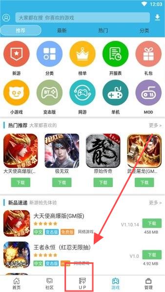 软天空up主资源