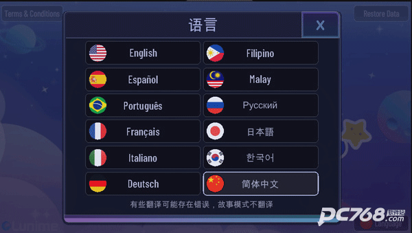 加查加中文版