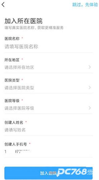感控工作间