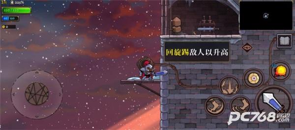 盗贼遗产2手机版