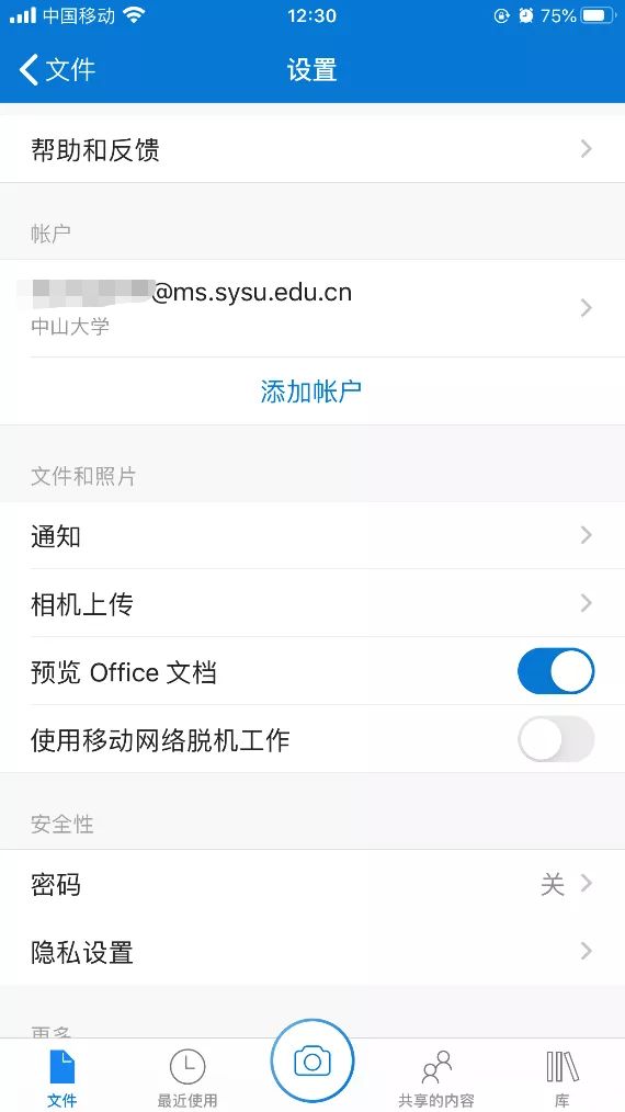 Microsoft OneDrive