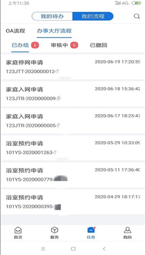 淮阴工学院i淮工