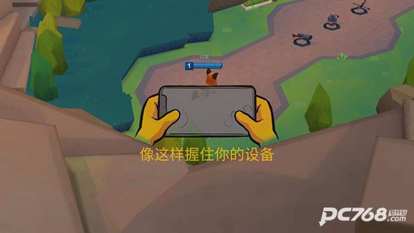 动物王者手游