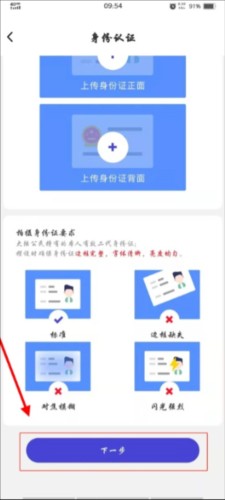 U净app11