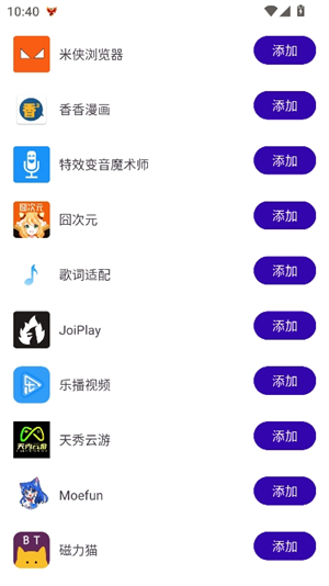 火焰鸟