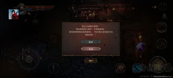 新手玩法攻略5