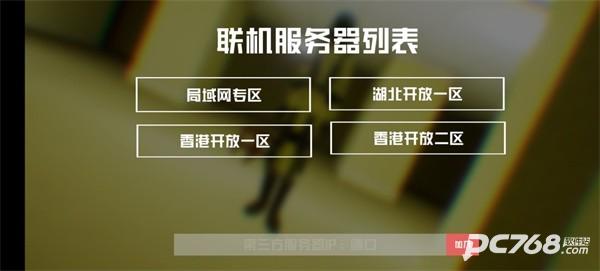 打开后室6