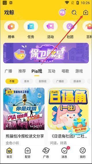 戏鲸17