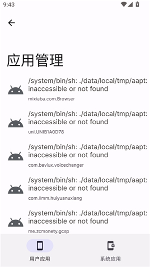 wearos工具箱apk