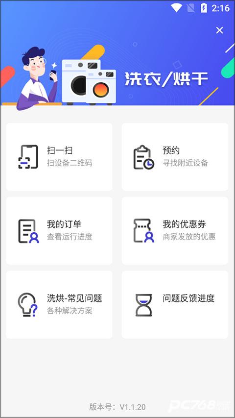 U净