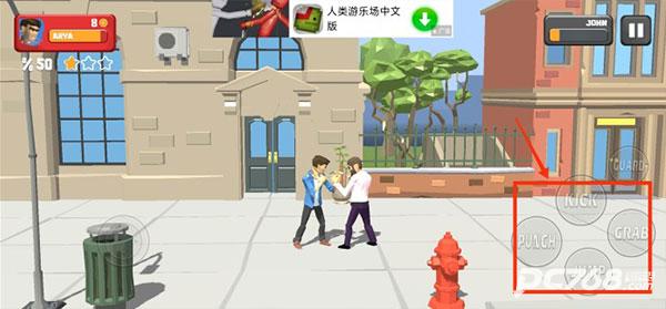 城市战士与街头帮派
