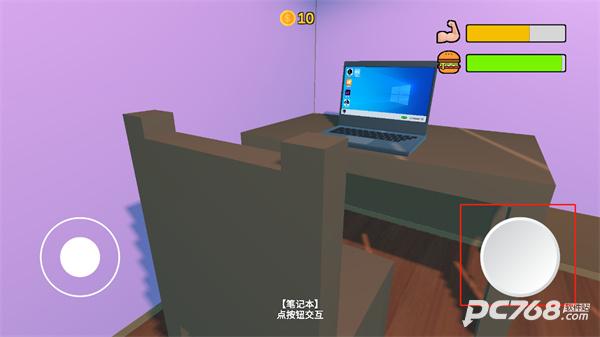 up主模拟器