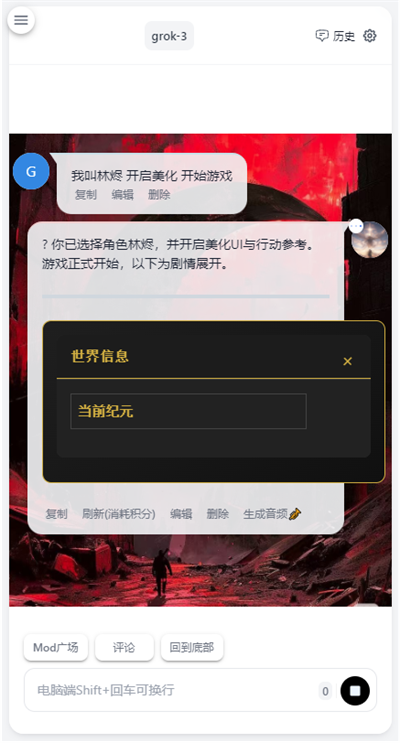 AI风月