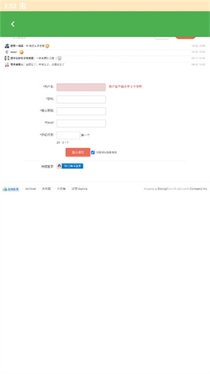 深空盒子CORE
