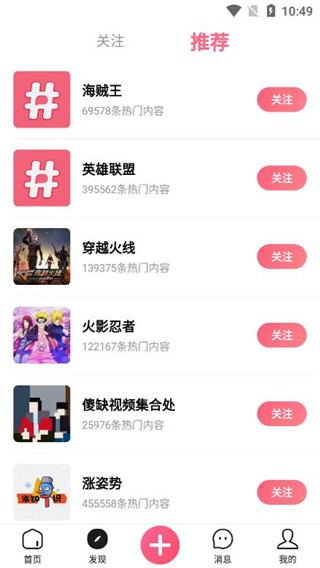 皮皮虾极速版