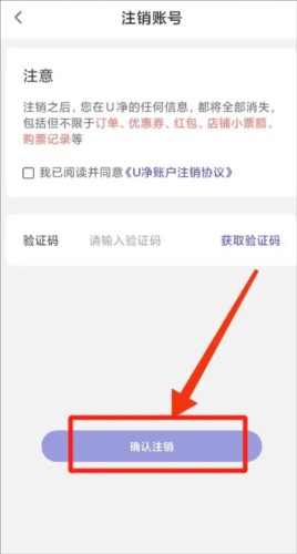 U净app16