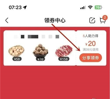 盒马鲜生